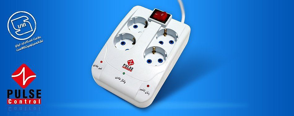 محافظ یخچال چهار خانه کابل بلند
