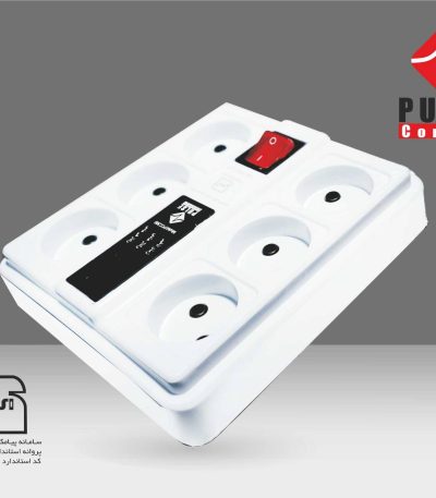 محافظ برق 6 خانه