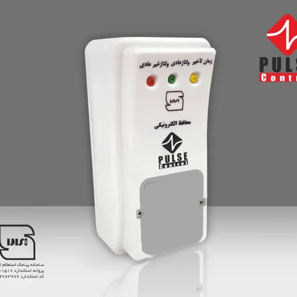 محافظ کولر گازی ترمینالی